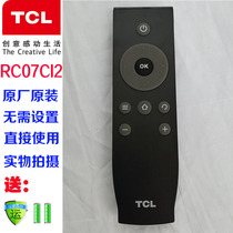 Original TCL LCD TV remote control RC07DC12RC07DCI2 applicable D43A710 D32A810