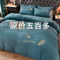 Winter milk velvet four-piece set double-sided coral velvet quilt cover plus velvet padded warm non-slip bed skirt simple princess wind