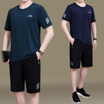 Ice silk Dad summer suit Middle-aged mens short-sleeved T-shirt 40-50 years old Fathers Day summer clothes for the elderly