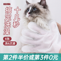 KOJIMA wet wipes Pet hand-free cover Cat special dog wet wipes dry cleaning wipe ass artifact cleaning supplies