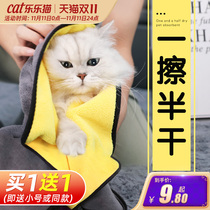 Pet absorbent towel quick-drying super large dog Cat Bath Bath Bath artifact cat supplies dog cat towel