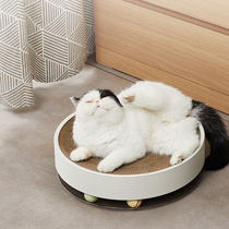Cat scratching board nest Cat nest one-piece round cat scratching pad Cat claw basin Claw grinder Corrugated paper Cat supplies Funny cat toys