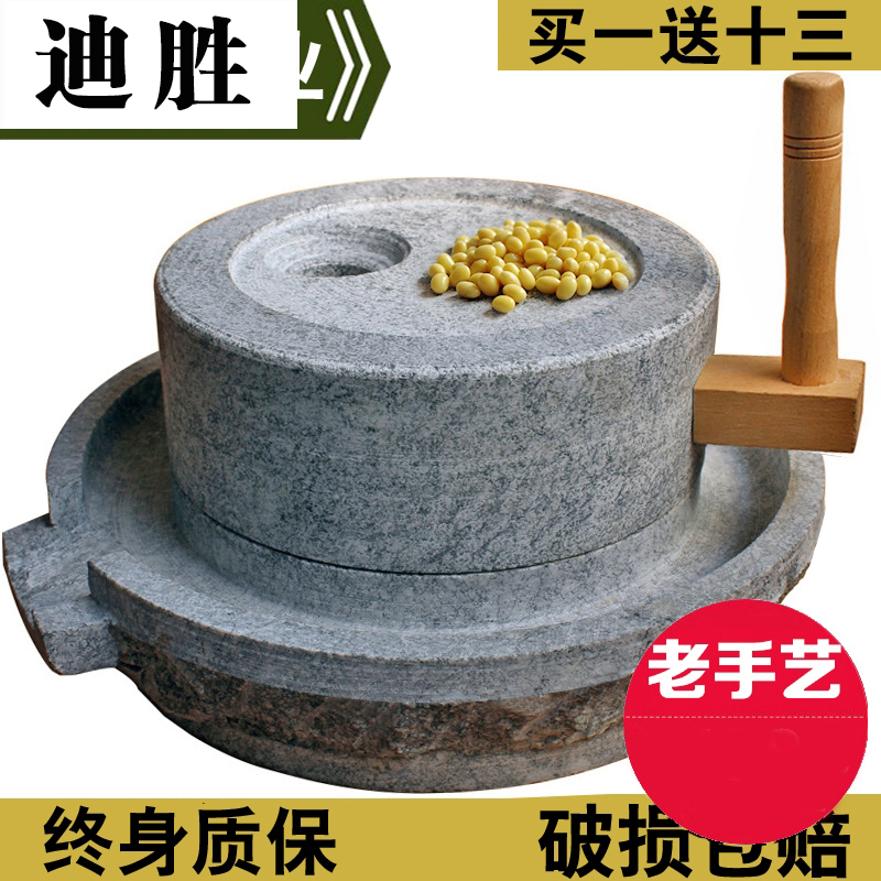 Stone Miller Green Stone Hand Push Stone Grinding Plate Grinding Soybean Milk Small Stone Grinding Traditional Ornaments Pure Handmade Tofu Graphite