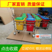 304 waste cart hospital waste classification car wash cart wash cart wash cart wash cart stainless steel garbage truck hospital