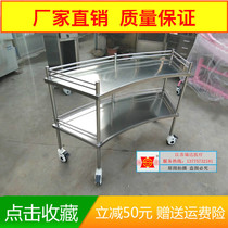Hospital 304 Stainless Steel Cart Hospital Fan Cart Instrument Surgical Cart Disposal Table