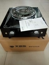 Heaven and earth 220V electric stove B13F-111 (concave disc 2650 watt) with plug (16A)