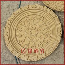 Yijin sandstone relief Hotel Villa club entrance TV landscape wall decoration sculpture-comic flower pendant