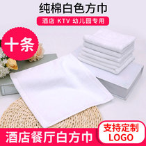10 strips of pure cotton white square towel hot pot hotel kindergarten restaurant towel white towel square Rag