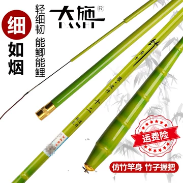 和竿 竹竿 楽天市場】竹竿の通販