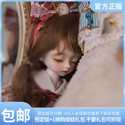 taobao agent [Thirty President] Original BJD Genuine 6 Female Doll Sleeping Mi Da Da Da Da BJD SD Similar Baby
