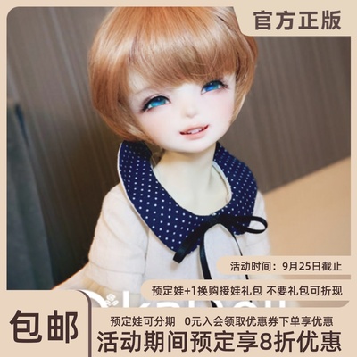 taobao agent [30,000 Dean] Dikadoll BJD doll 4 points doll Amanda SP smiling free shipping