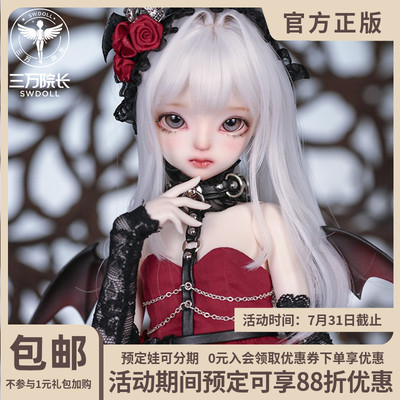 taobao agent [30,000 Dean] Guard-LOVE GL BJD doll 4 points baby 1/4 small naked doll official genuine