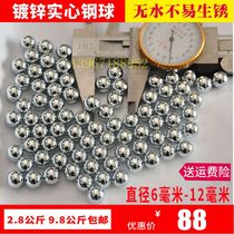 Electroplated steel ball Slingshot steel ball 6mm7 8 9 10 11 12mm precision solid iron ball 10 kg Special offer