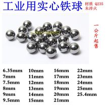 Solid pure iron ball Ball 6 35 7 8 8 5 9 9 5 10 11 12 13 14 15 16 17mm