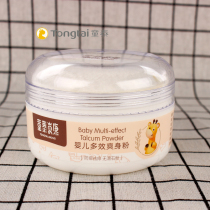 New Tong Tai BX6010 baby natural corn powder bottled to prevent prickly heat baby with powder puff