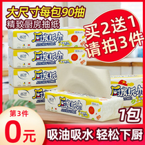 Large bag kitchen paper Paper towel special oil-absorbing paper Suction paper Absorbent paper Food grade wet and dry dual-use oil-wiping toilet paper