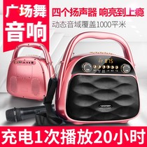 Xia Xin square dance sound with wireless microphone k song outdoor portable player Small portable Bluetooth speaker