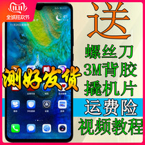 Senyao for mate30 screen assembly mate20 mate20X touch display inside and outside screen