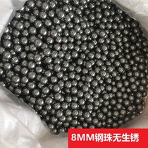 Slingshot steel ball without rust 8MM plus magnetic mud ball 9mm upgraded version plus hard mud projectile 9mm mud ball safety mud ball