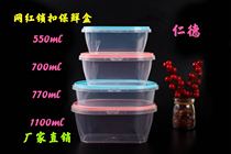 Lock 550ml700ml Oval Fruit Fishing Box Fresh-up Boxes Cemeted Boxes Boxes Box Soy Boxes
