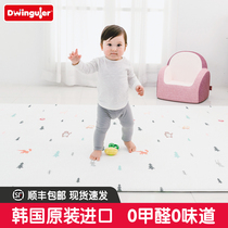 South Korea imported Dwinguler environmental recreation childrens Mat baby climbing mat PVC climbing mat recreational mat