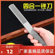 Woodworking file Hardwood file Plastic file Red semicircle fine tooth coarse tooth wood file Steel file Wood contusion rubbing knife Four-in-one file