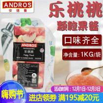 Andrew Le peach pellet jam 1KG drink juice Shaved Ice Fruit Tea Peach fruit puree jam