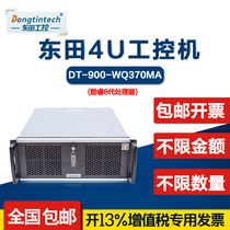 Dongtian (Core 8th generation)industrial computer DT-900 Q370 chipset 10COM server industrial computer