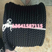 Direct sales black marine cable High strength nylon rope 20mm yacht rope Black polyester rope three strands four strands rope