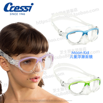 Italy CRESSI MOON KID New snorkeling mirror diving mirror childrens frog mirror 3-7 years old Available