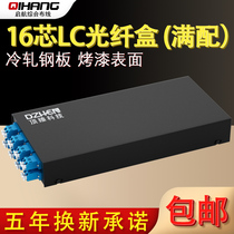 Top Zhen 8-port 16-core LC thickened optical fiber terminal box optical cable pigtail fusion junction box terminal box telecom grade full