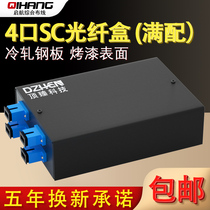 Top Zhen 4-port SC thickened optical fiber terminal box optical cable pigtail fusion box junction box connection box telecom grade full