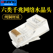High quality six types of network wire crystal head 6 CAT 6000 trillion network crystal head RJ45 network wire crystal head