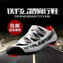 Iron leopard road riding shoes mens road car lock shoes bicycle hard soles shoes breathable light