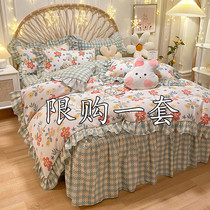 Four seasons cute cartoon bedding four-piece set bed skirt washed cotton sheet duvet cover Student dormitory three-piece set