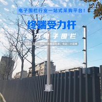 Tension type electronic fence tension terminal force rod (excluding base) terminal Rod four lines with a full set of accessories