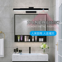 Charging human body smart sensor mirror front light led toilet non-perforated Nordic bathroom mirror cabinet wireless makeup light