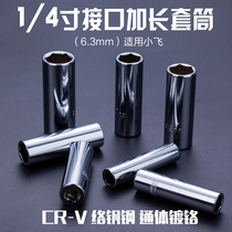 Yiming tool auto repair 1 4 lengthened inner and outer hexagonal sleeve head set ratchet wrench 6 3mm small flying tube head