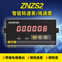 Boutique ZNZS2-6E1R tachometer digital display ZNZS2-6E2R line speed meter speed meter with alarm output