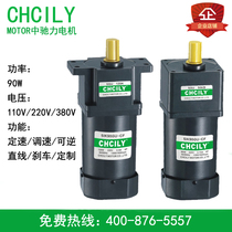 Motor R 5IK60RGN-CF5GN40K US3MTP gear reduction speed regulation motor NYY90-60-120W