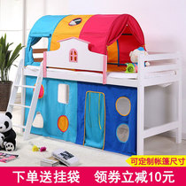 New Sub-Bed God Instrumental Children Bed Tents Bunk Beds Bed Mantle Childrens Bed Decoration Games Over Home