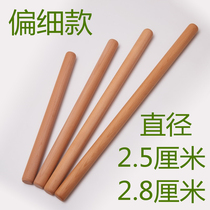 Beech wood thin rolling pin solid wood stick household small rolling noodle stick rolling noodle stick round wooden stick baking DIY
