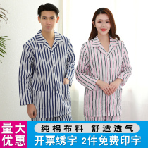  Pure cotton sick clothes Patient clothing Hospital patient clothes split patient clothes pajamas mens and womens long-sleeved suits nursing clothes