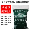 Товары от 中国盐业集团
