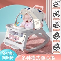 New baby rocking chair coaxing baby cradle chair Lying Chair Newborn Appeasement Chair Coaxing to Sleeping with Waters of Waters