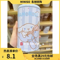 Miniso Sanrio storage jar cute jade gui dog sealed storage jar tidying jar