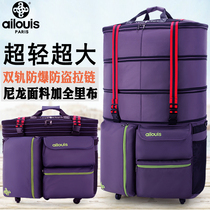 158 Air Consignment Bag Large Capacity Universal Wheels Travel Bag For Study Abroad Luggage Bag Folding Airplane Suitcases