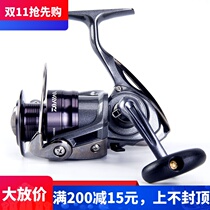 Japan Imports Dawa Fishing Wheels All Metal Fishing Wheels Road Sub Sea Rod Isao Fishing Expedition Wheel Spinning Wheel Anti Sea Water Fishing Wheels