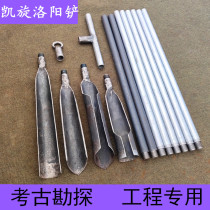 Engineering special manganese steel Luoyang shovel earth picker Digging holes digging holes Yam exploration shovel Archaeological exploration tools Drilling through pipes