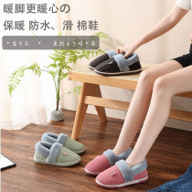 Cotton slippers women winter home indoor and outdoor warm non-slip thick bottom waterproof wool plus velvet one foot cotton shoes men men